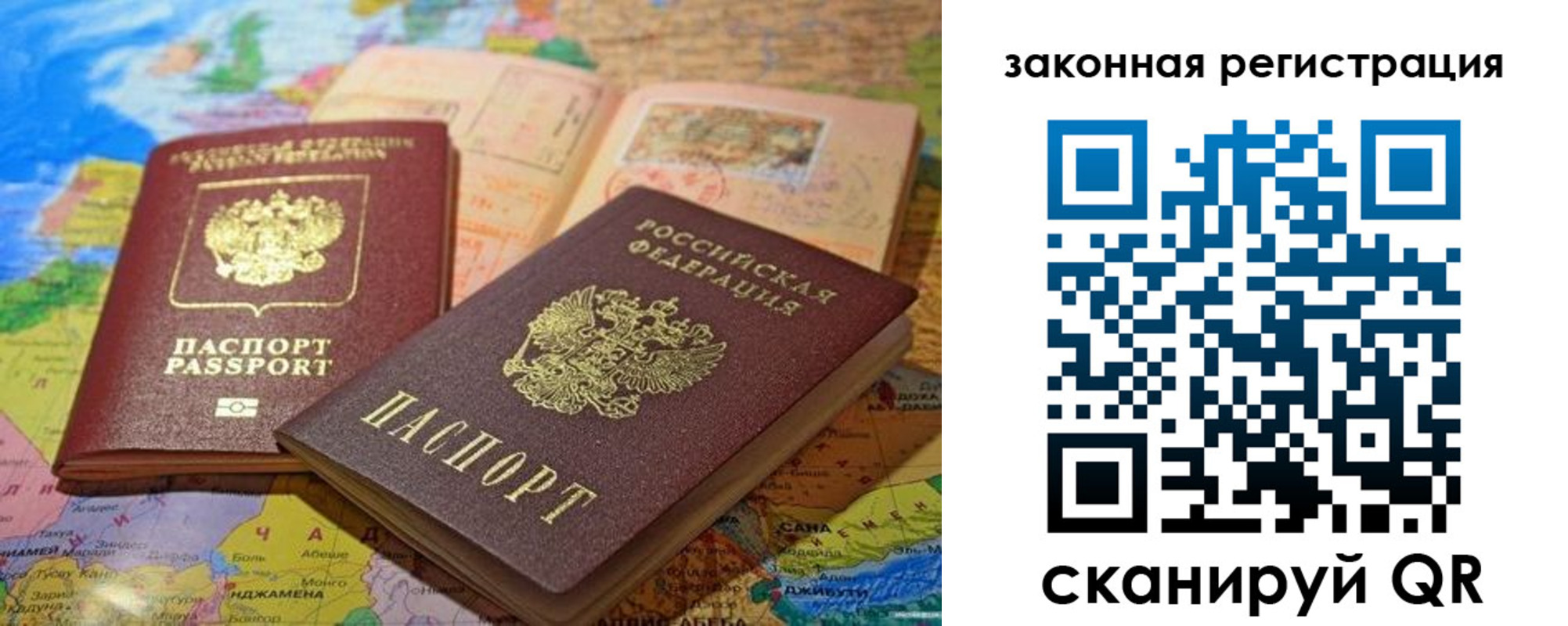 регистрация для школы в Краснодаре