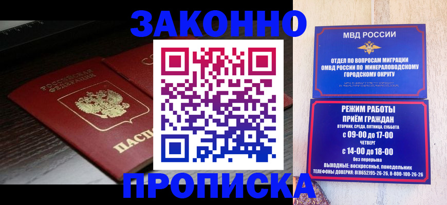 найти адрес прописки в Краснодаре